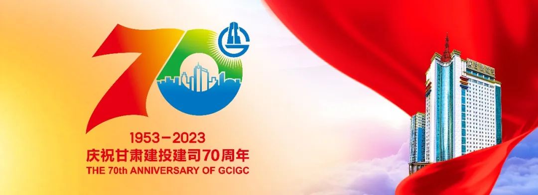 靖西【抗震救灾】甘肃建投已累计完成2322套活动板房安装建设任务